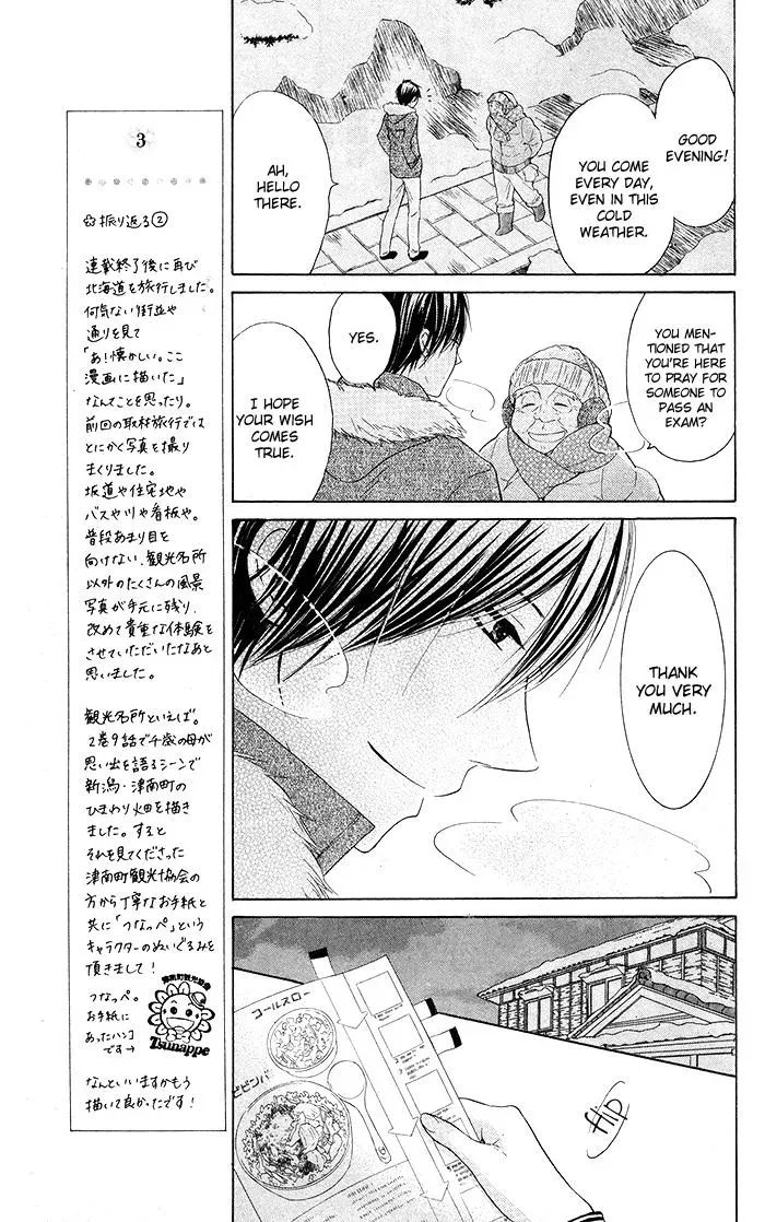 Read Beginning Niina chapter 18 image 13 on Lezhin