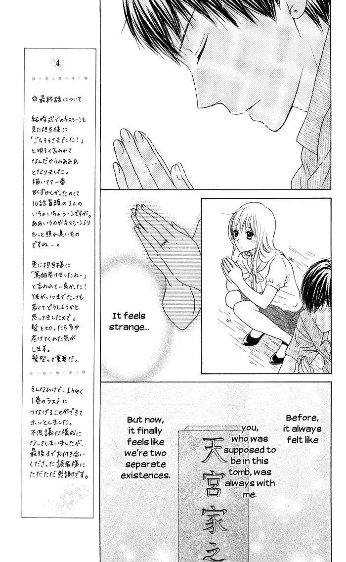 Read Beginning Niina chapter 19 image 18 on Lezhin