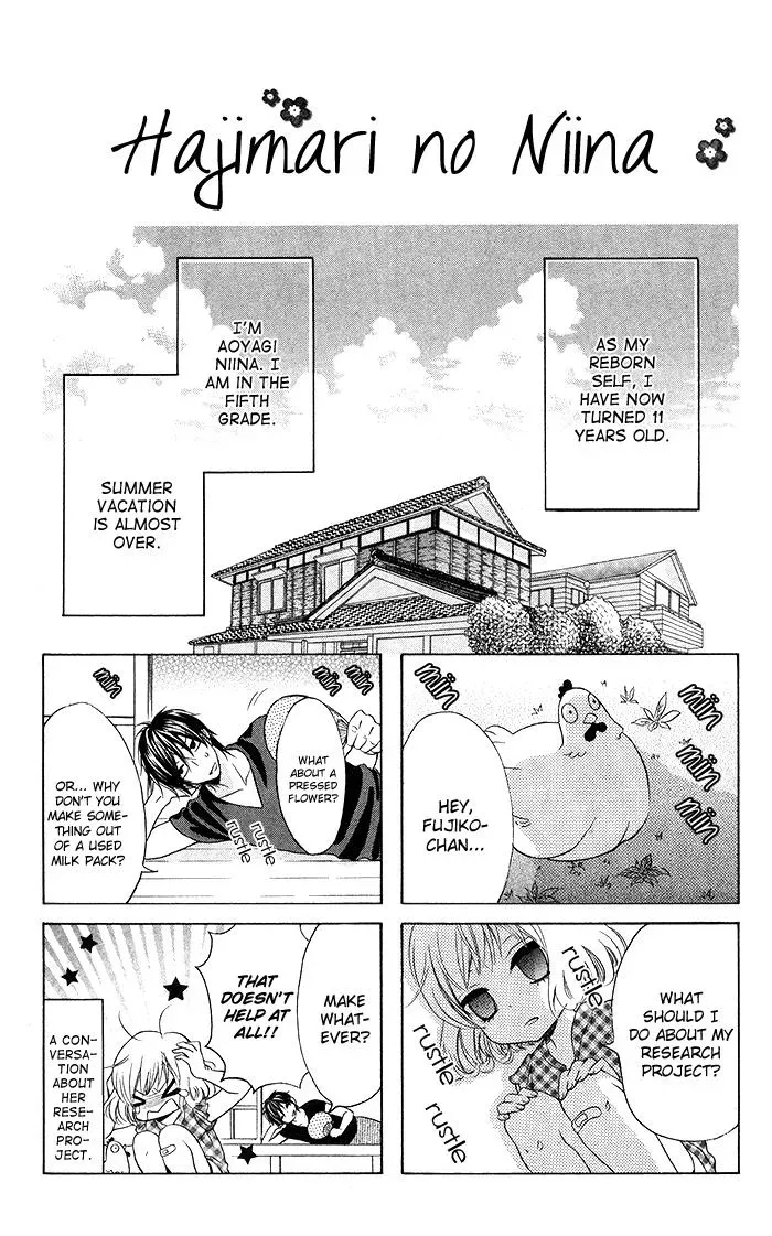 Read Beginning Niina chapter 19 image 32 on Lezhin
