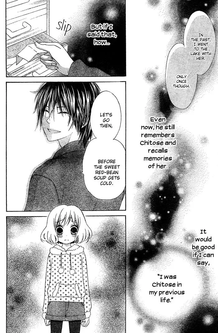 Read Beginning Niina chapter 2 image 12 on Lezhin