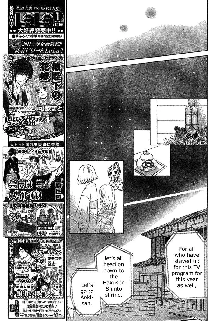 Read Beginning Niina chapter 2 image 19 on Lezhin
