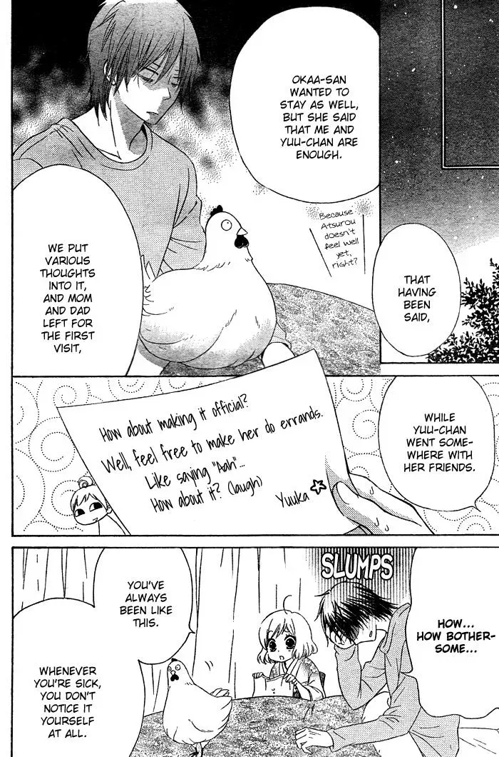 Read Beginning Niina chapter 2 image 24 on Lezhin
