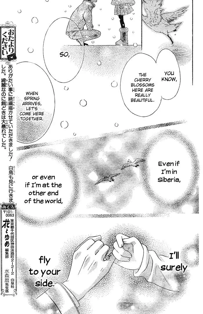 Read Beginning Niina chapter 2 image 44 on Lezhin