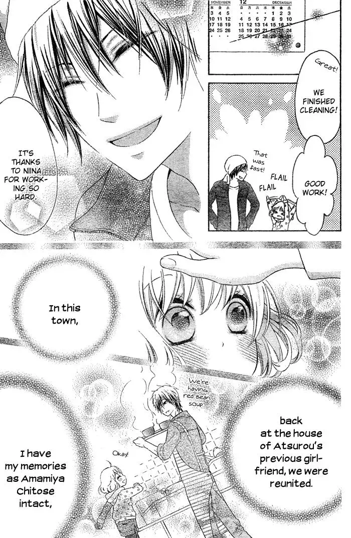 Read Beginning Niina chapter 2 image 7 on Lezhin