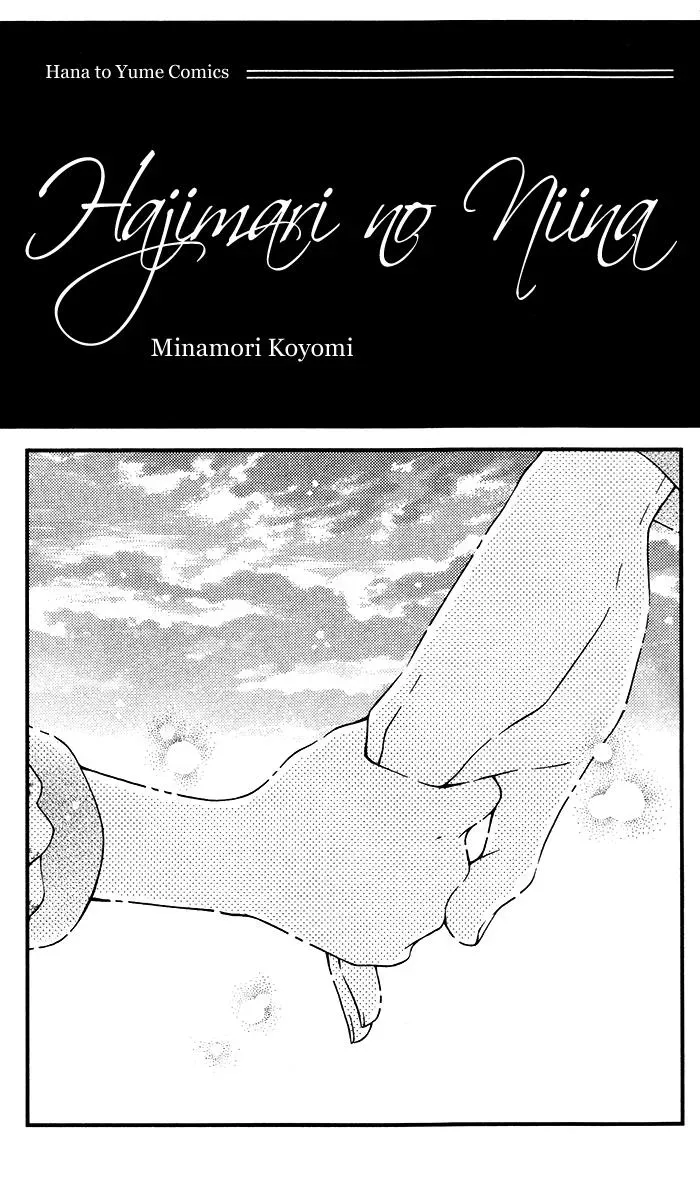 Read Beginning Niina chapter 3.5 image 2 on Lezhin
