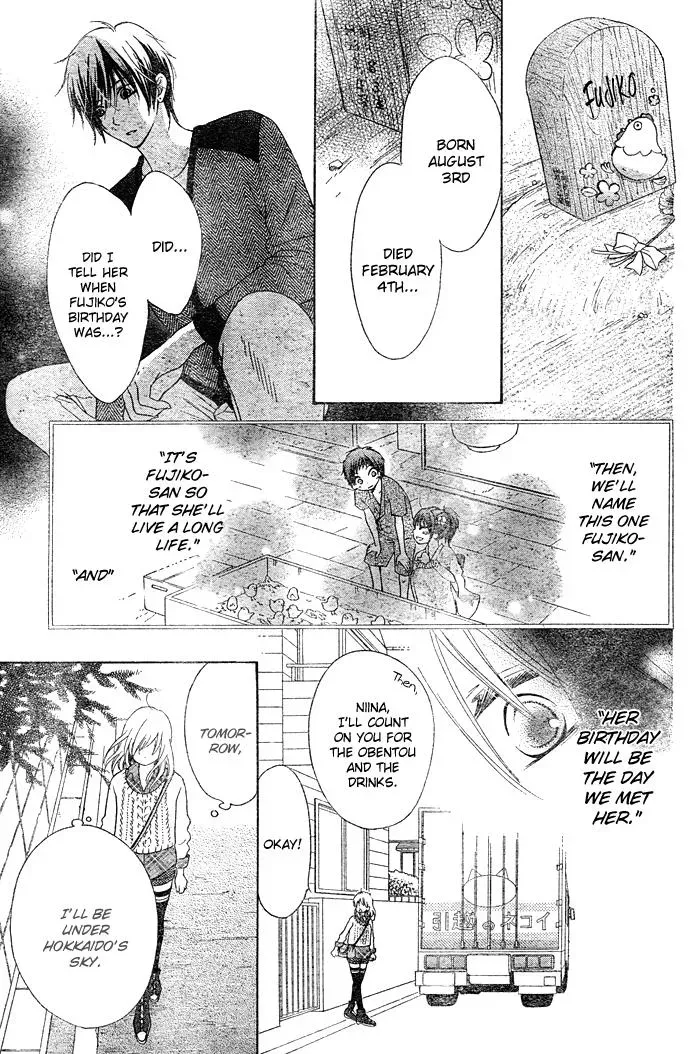 Read Beginning Niina chapter 3 image 29 on Lezhin
