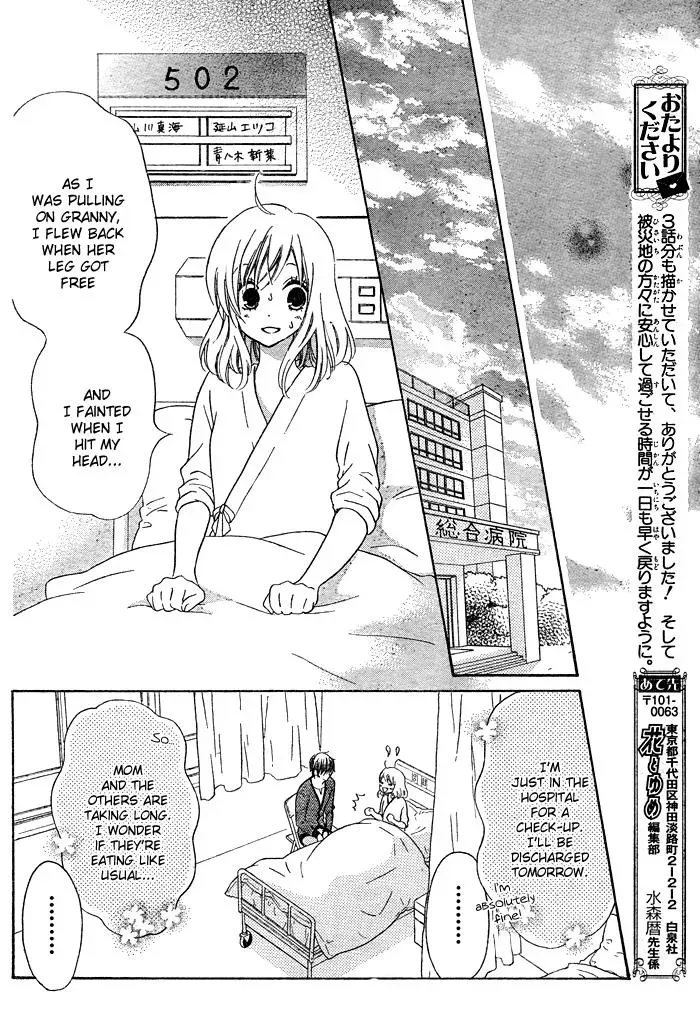Read Beginning Niina chapter 3 image 40 on Lezhin