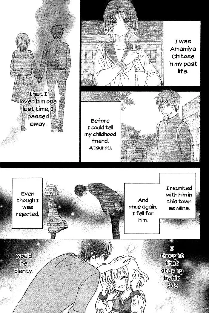 Read Beginning Niina chapter 3 image 7 on Lezhin