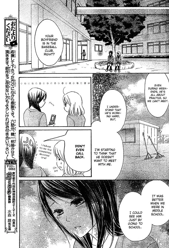 Read Beginning Niina chapter 4 image 13 on Lezhin