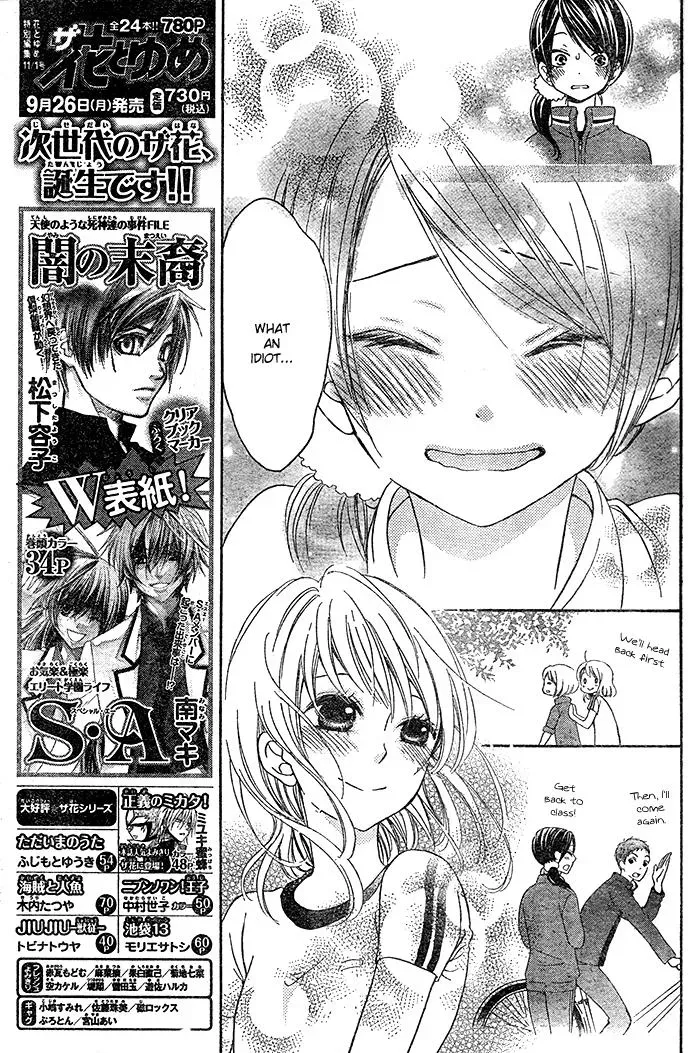 Read Beginning Niina chapter 4 image 21 on Lezhin