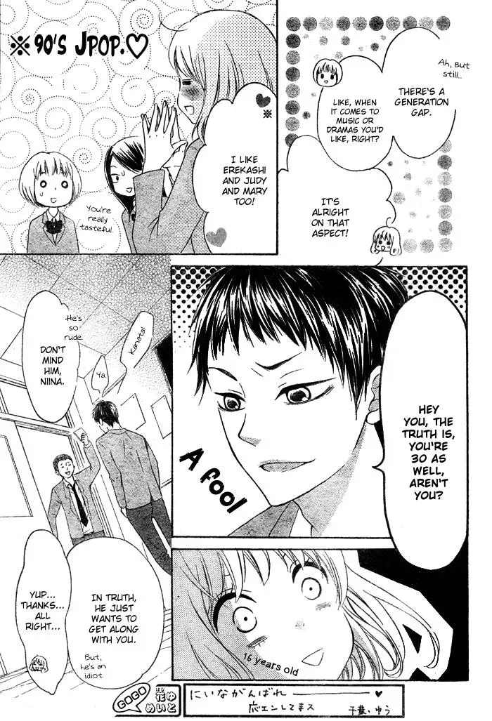 Read Beginning Niina chapter 4 image 3 on Lezhin