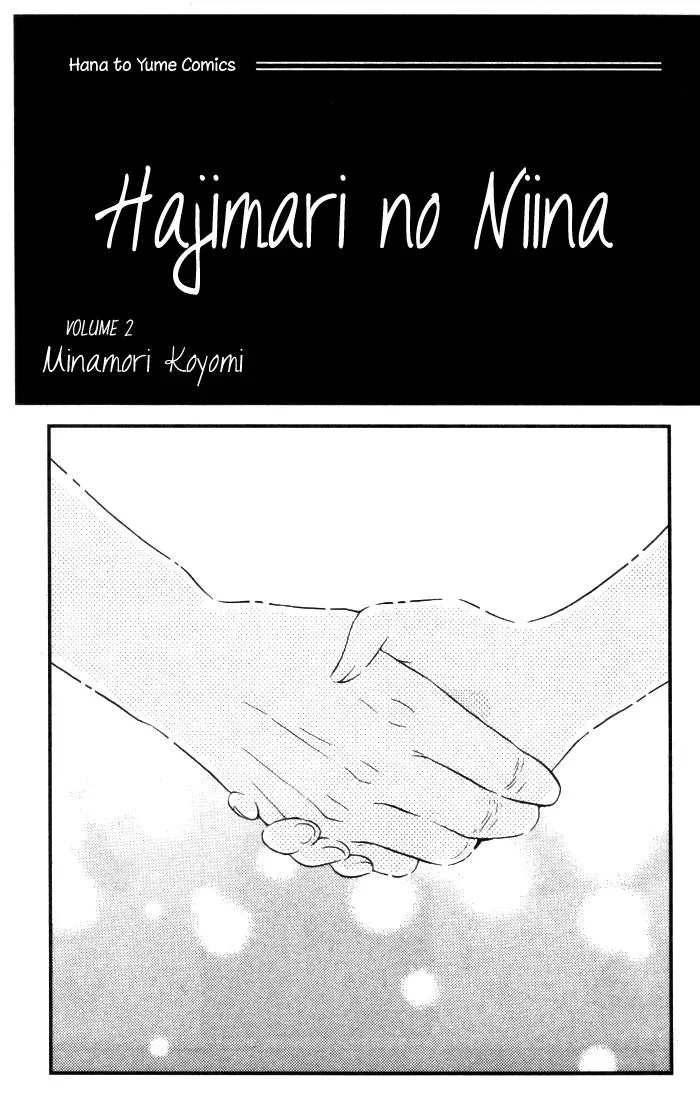 Read Beginning Niina chapter 5 image 2 on Lezhin