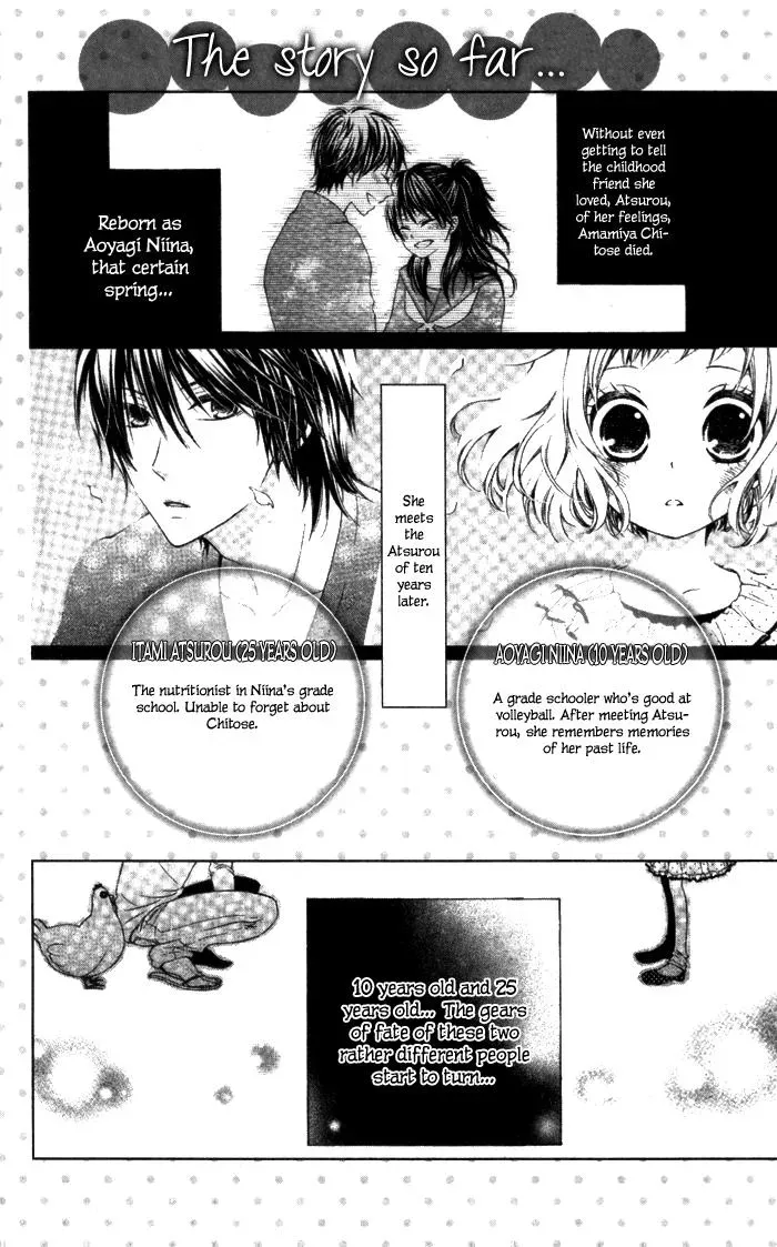 Read Beginning Niina chapter 5 image 3 on Lezhin