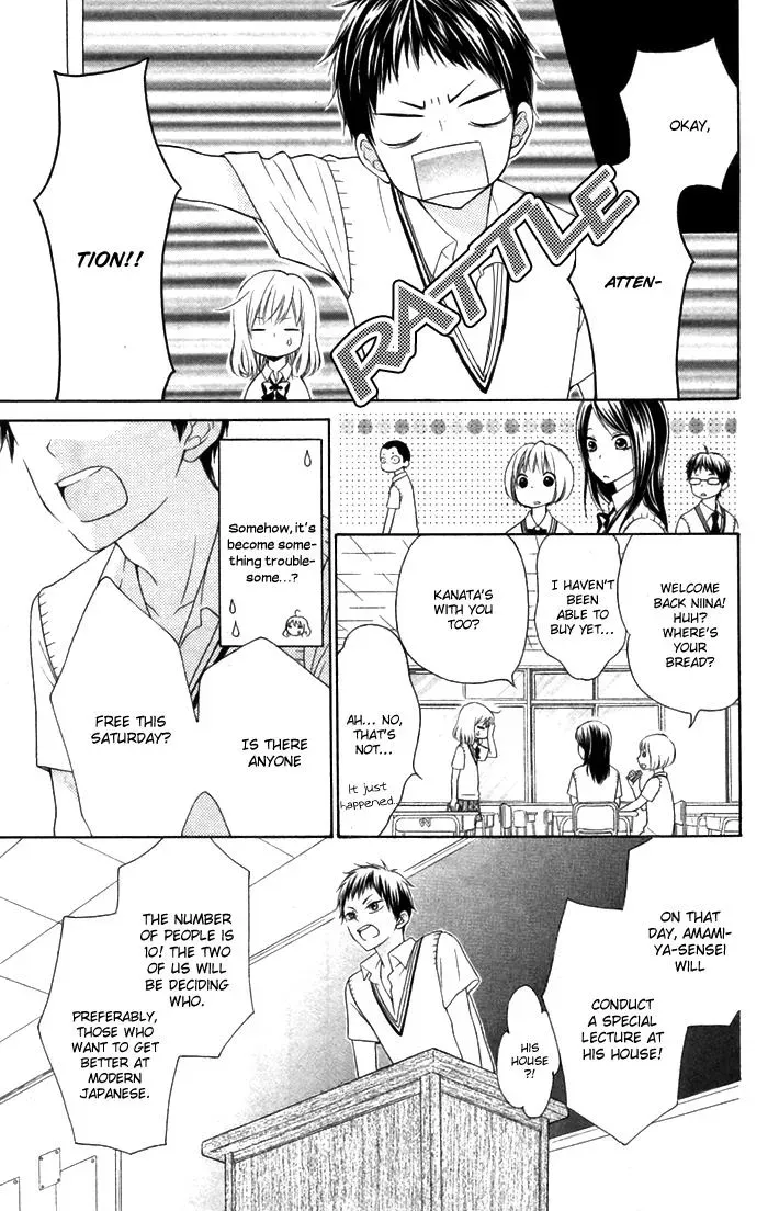 Read Beginning Niina chapter 5 image 32 on Lezhin