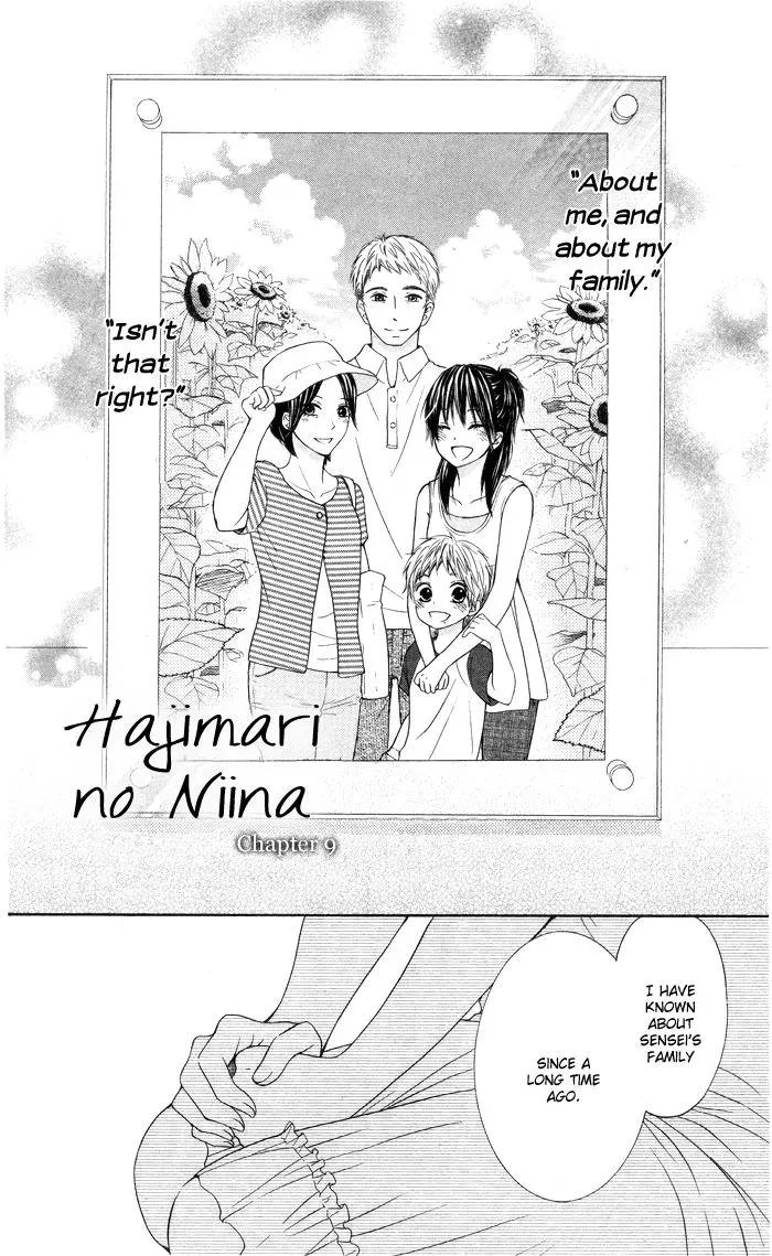Read Beginning Niina chapter 9 image 1 on Lezhin
