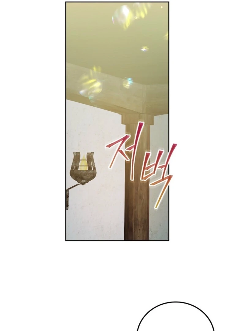 Beginning Part 2 of the Failure Chapter 22 page 30 - 