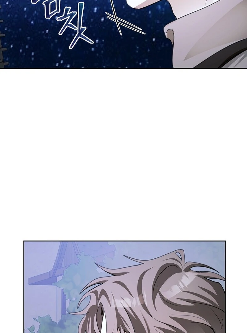 Beginning Part 2 of the Failure Chapter 23 page 108 - 