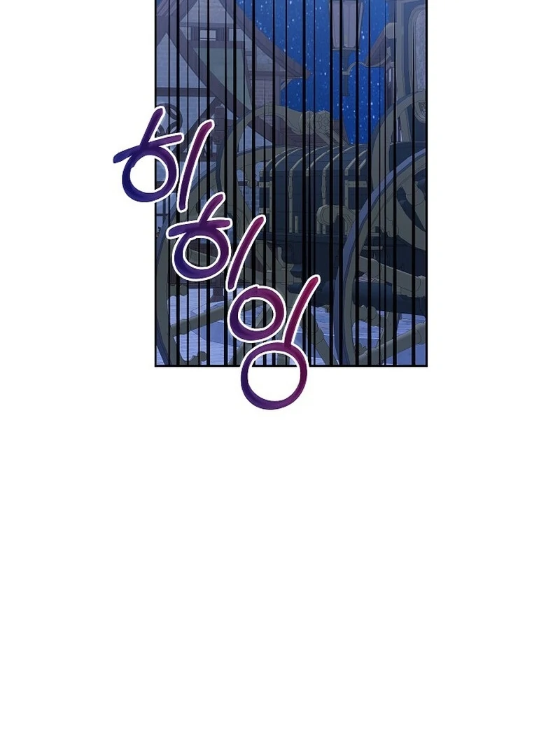 Beginning Part 2 of the Failure Chapter 23 page 74 - 