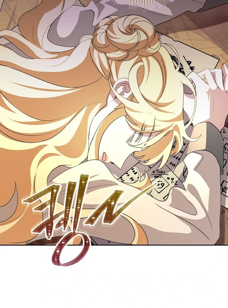 Beginning Part 2 of the Failure Chapter 25 page 58 - 