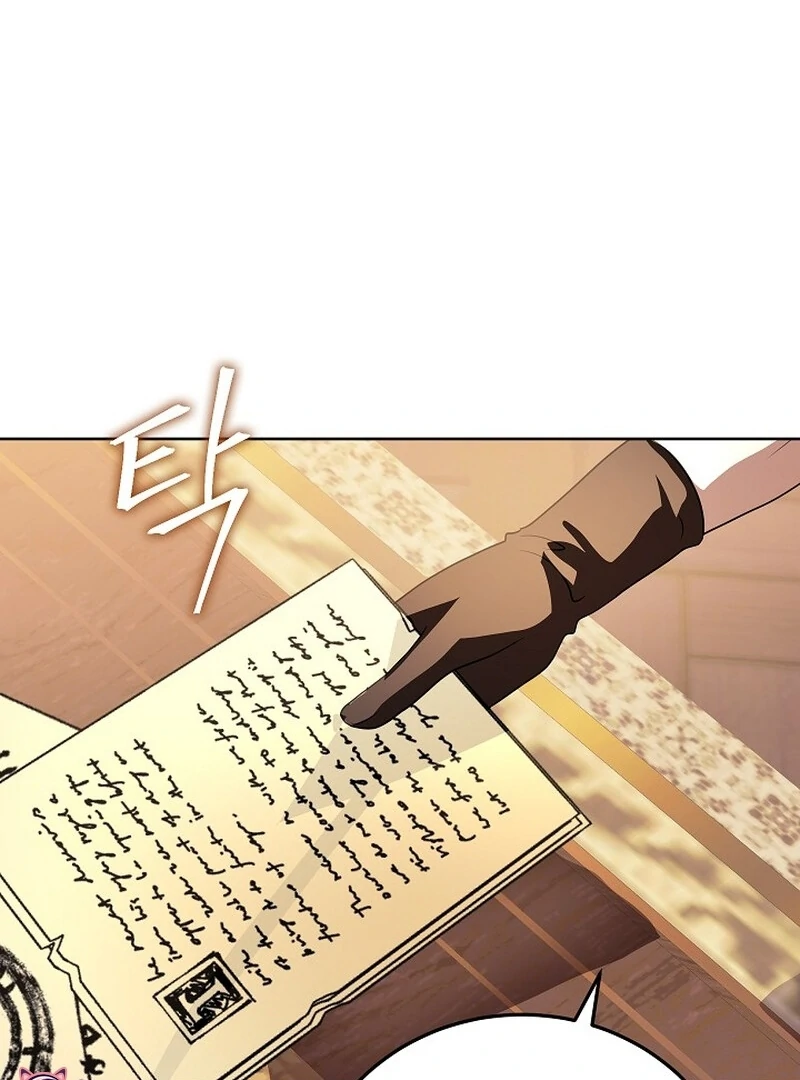 Beginning Part 2 of the Failure Chapter 25 page 59 - 