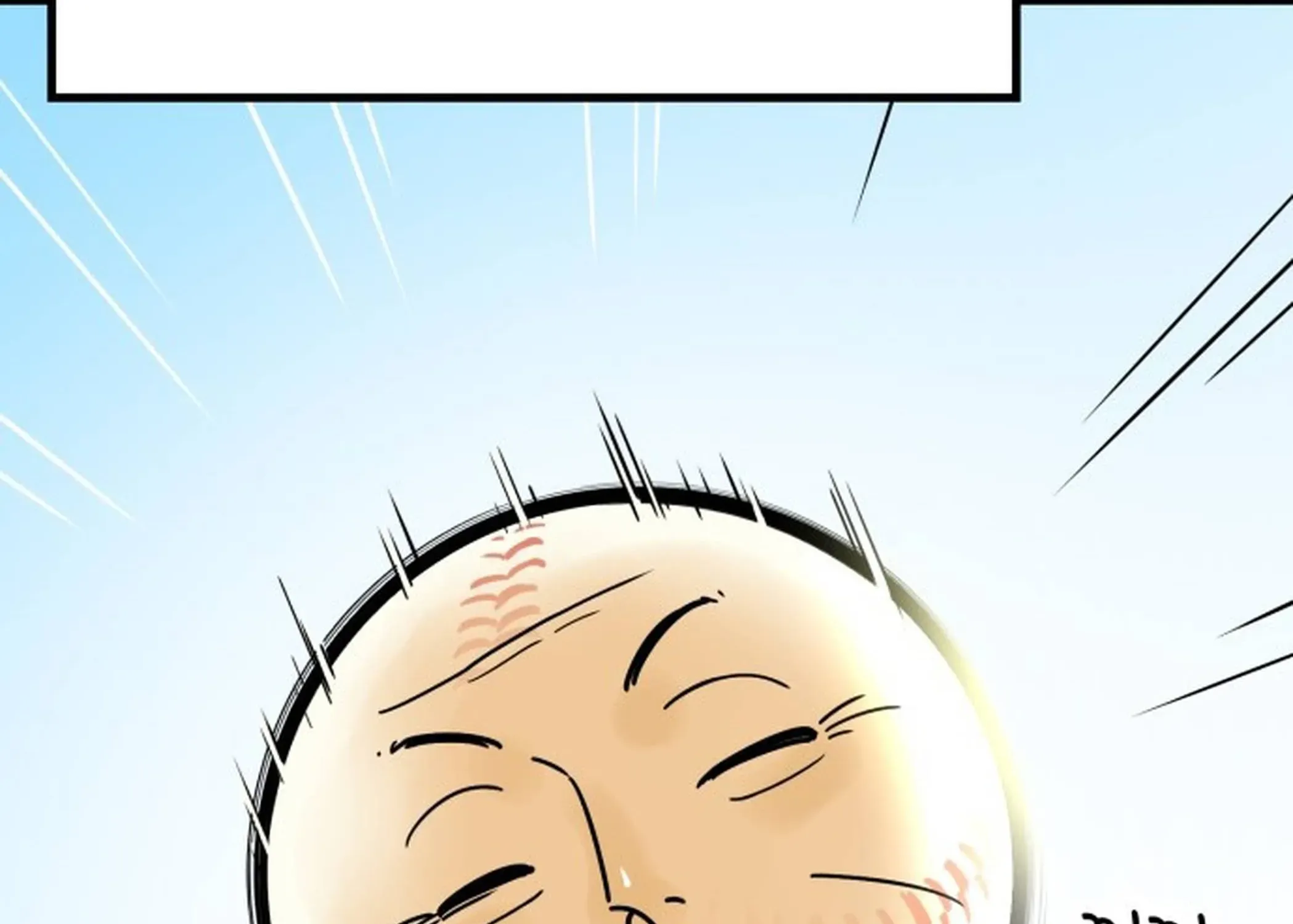 Read Beginnings chapter 1 image 106 on Lezhin