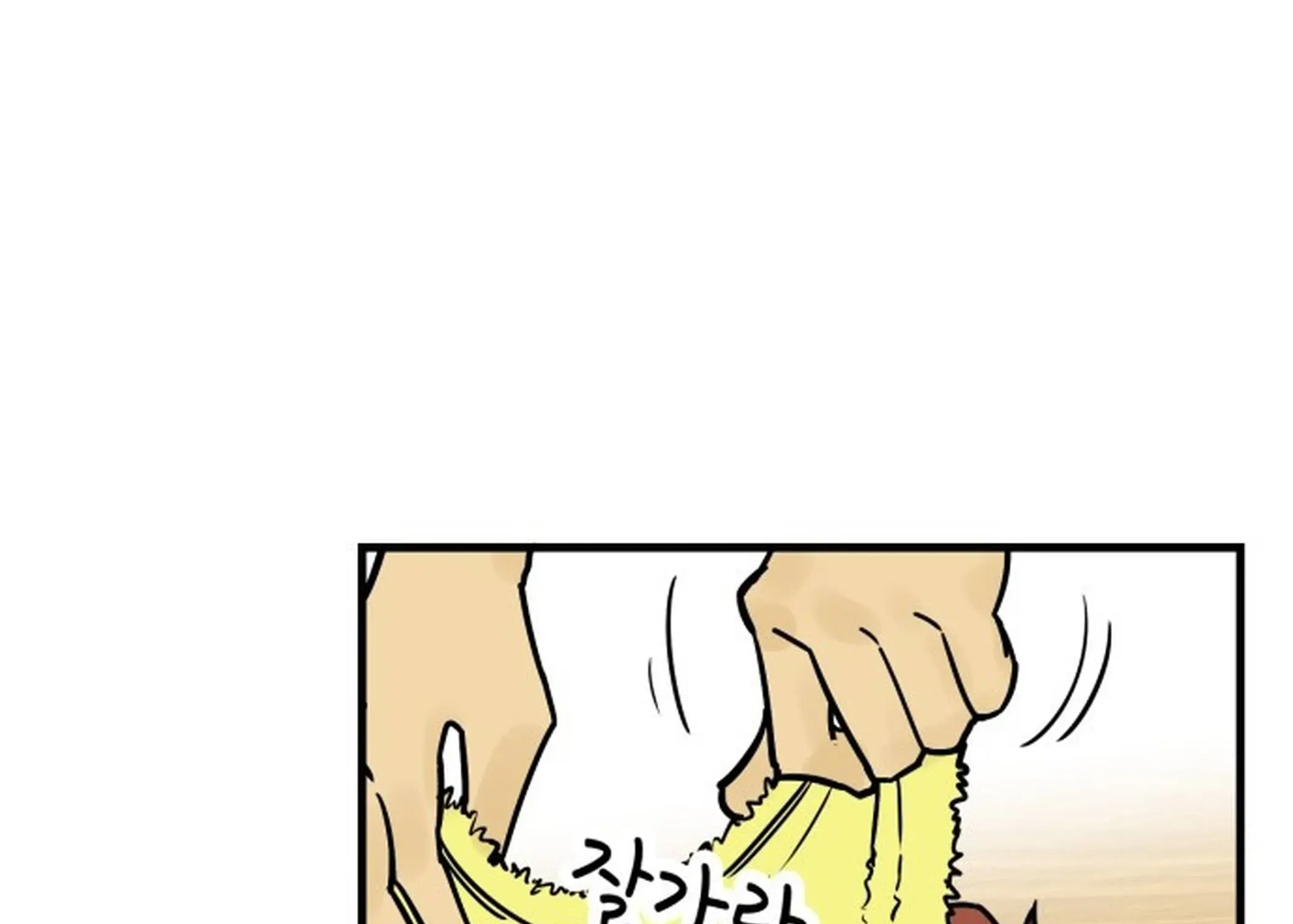 Read Beginnings chapter 1 image 123 on Lezhin