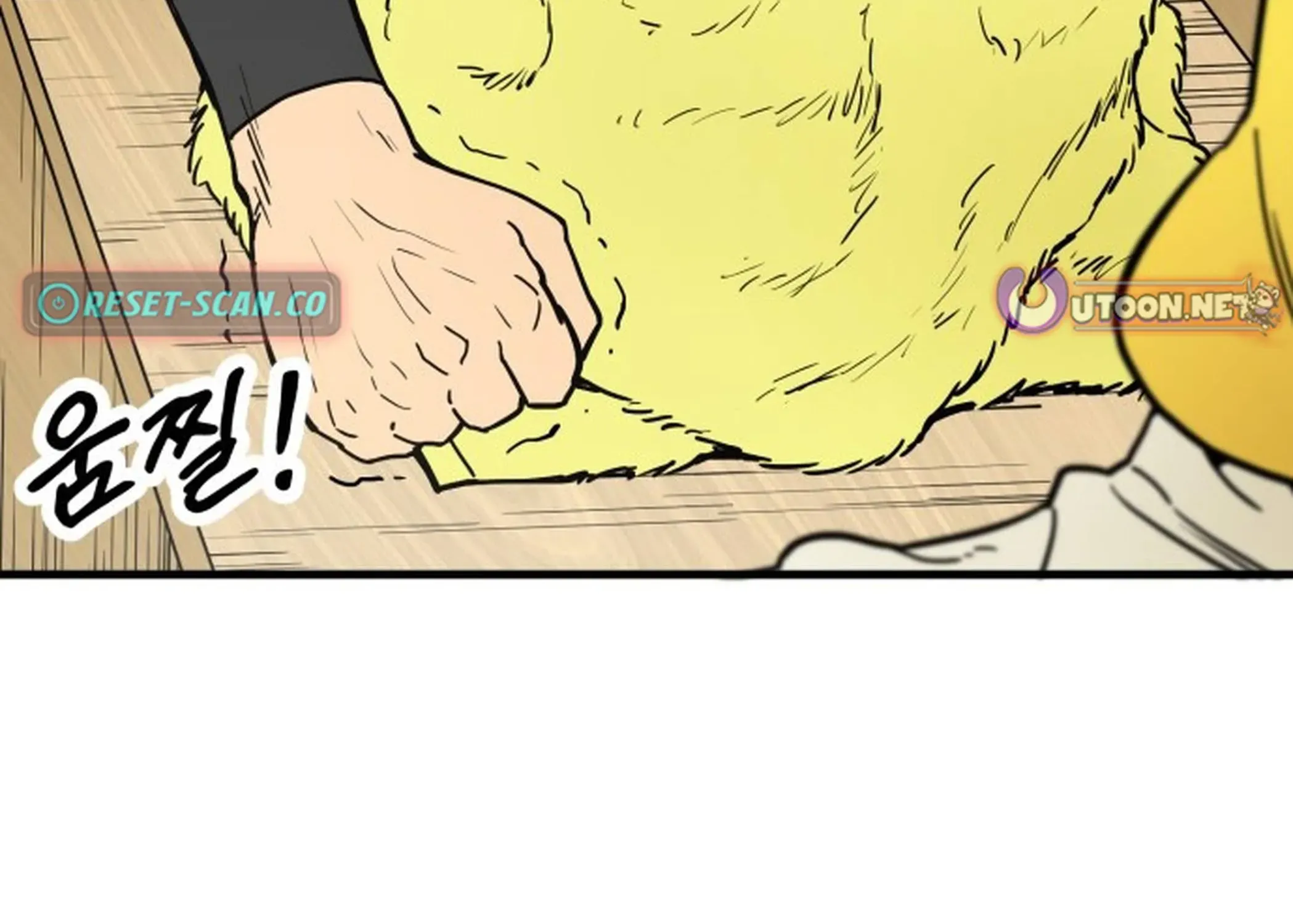 Read Beginnings chapter 1 image 143 on Lezhin