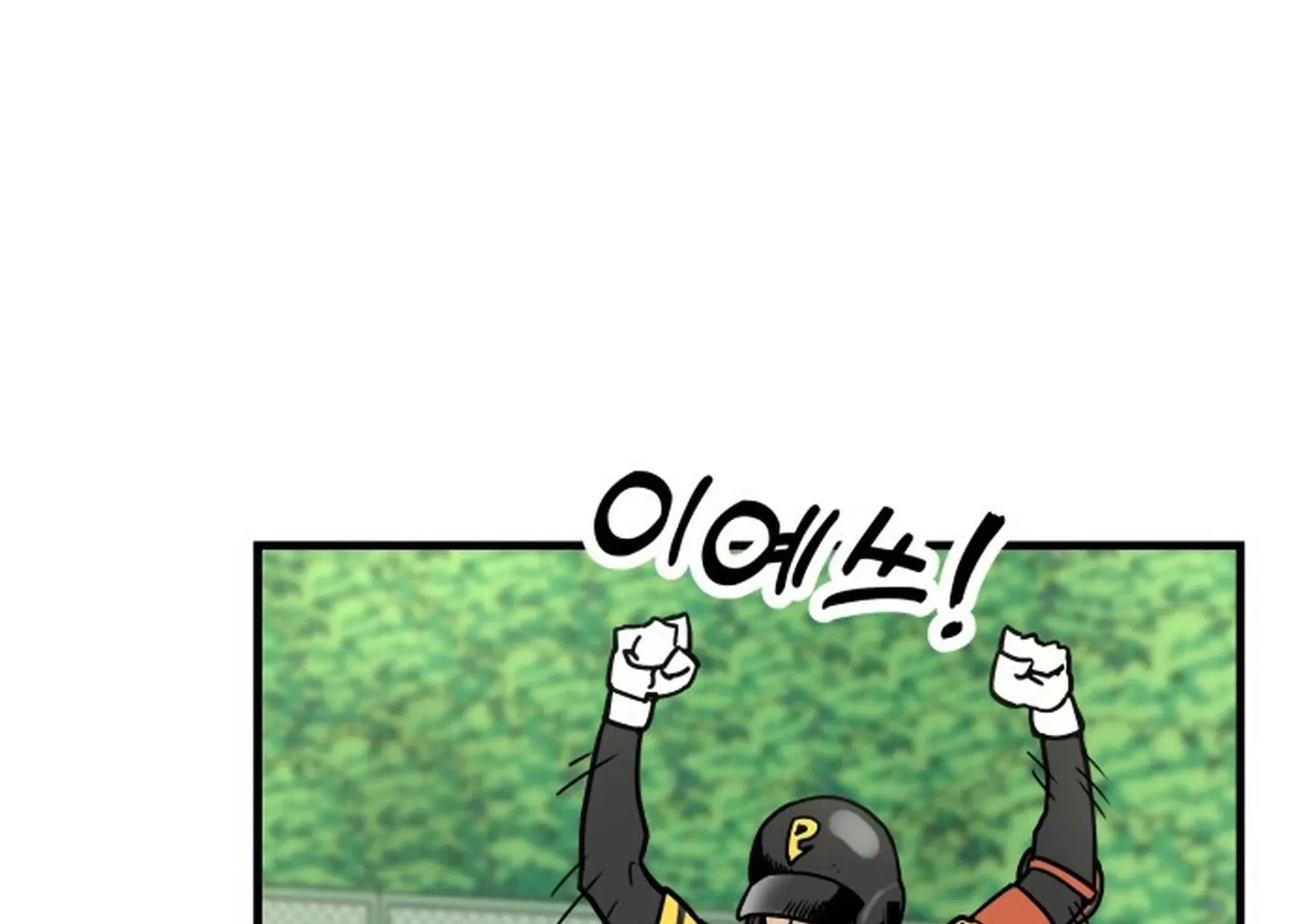 Read Beginnings chapter 1 image 163 on Lezhin