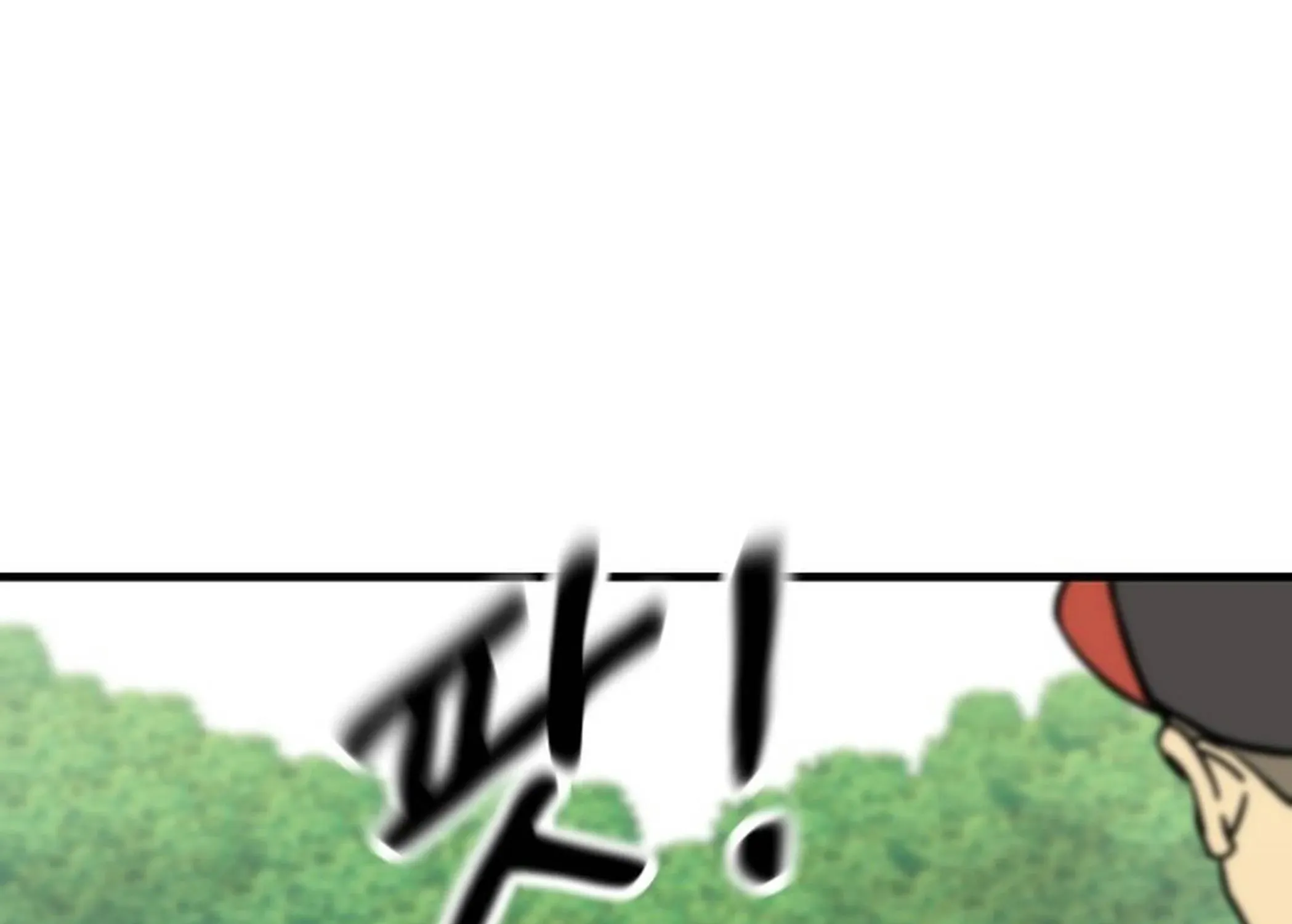 Read Beginnings chapter 1 image 177 on Lezhin