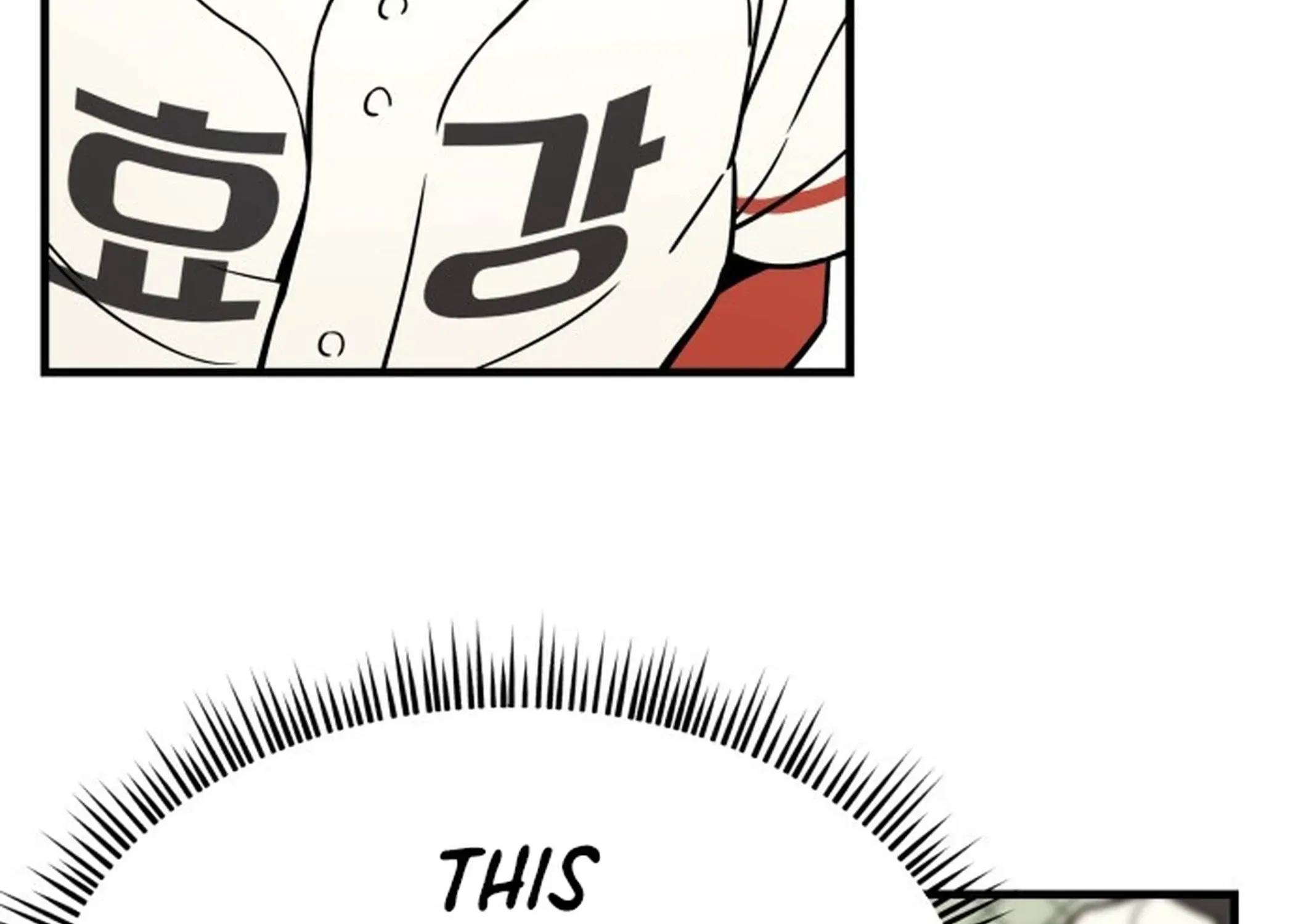 Read Beginnings chapter 1 image 236 on Lezhin