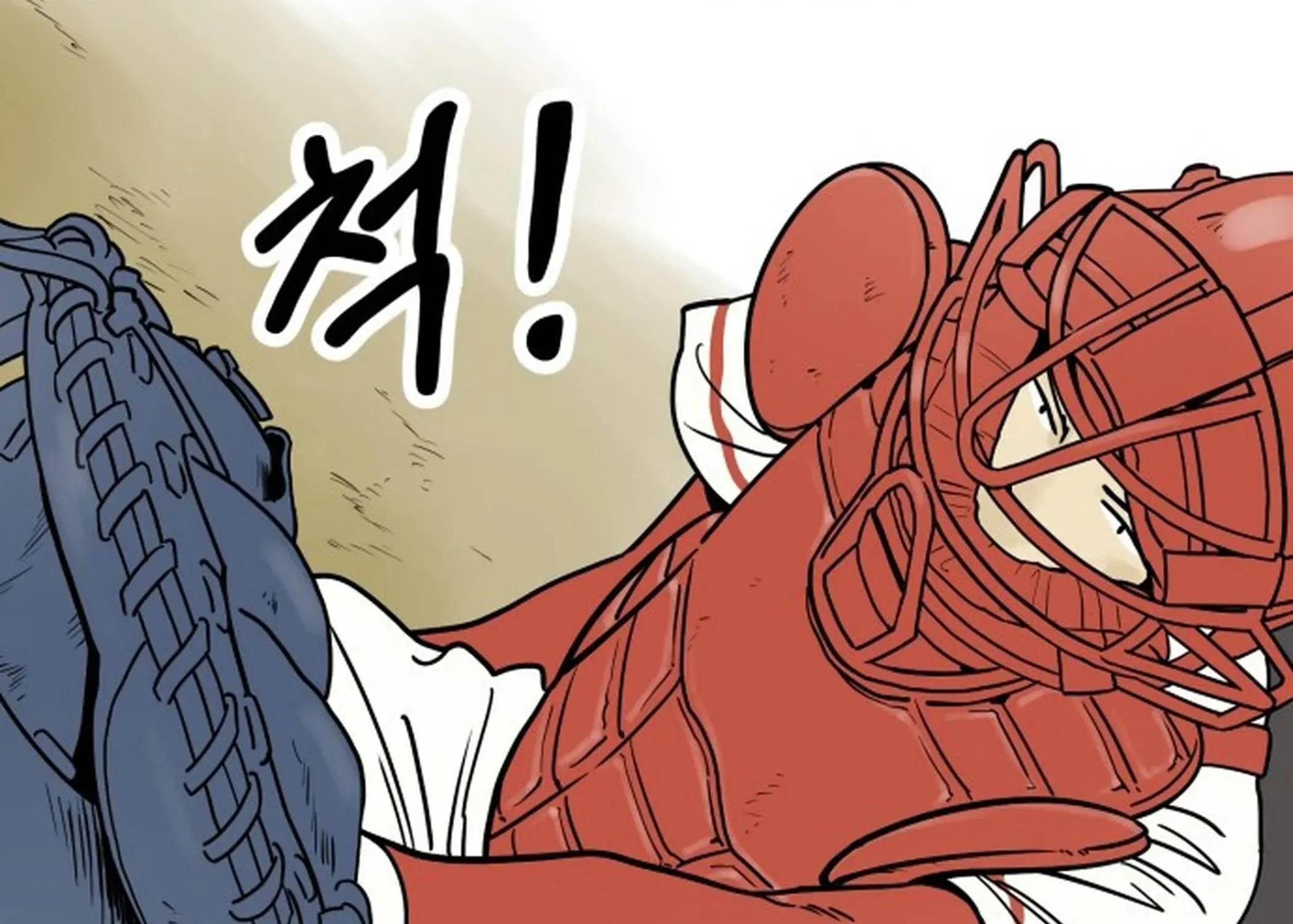 Read Beginnings chapter 1 image 254 on Lezhin