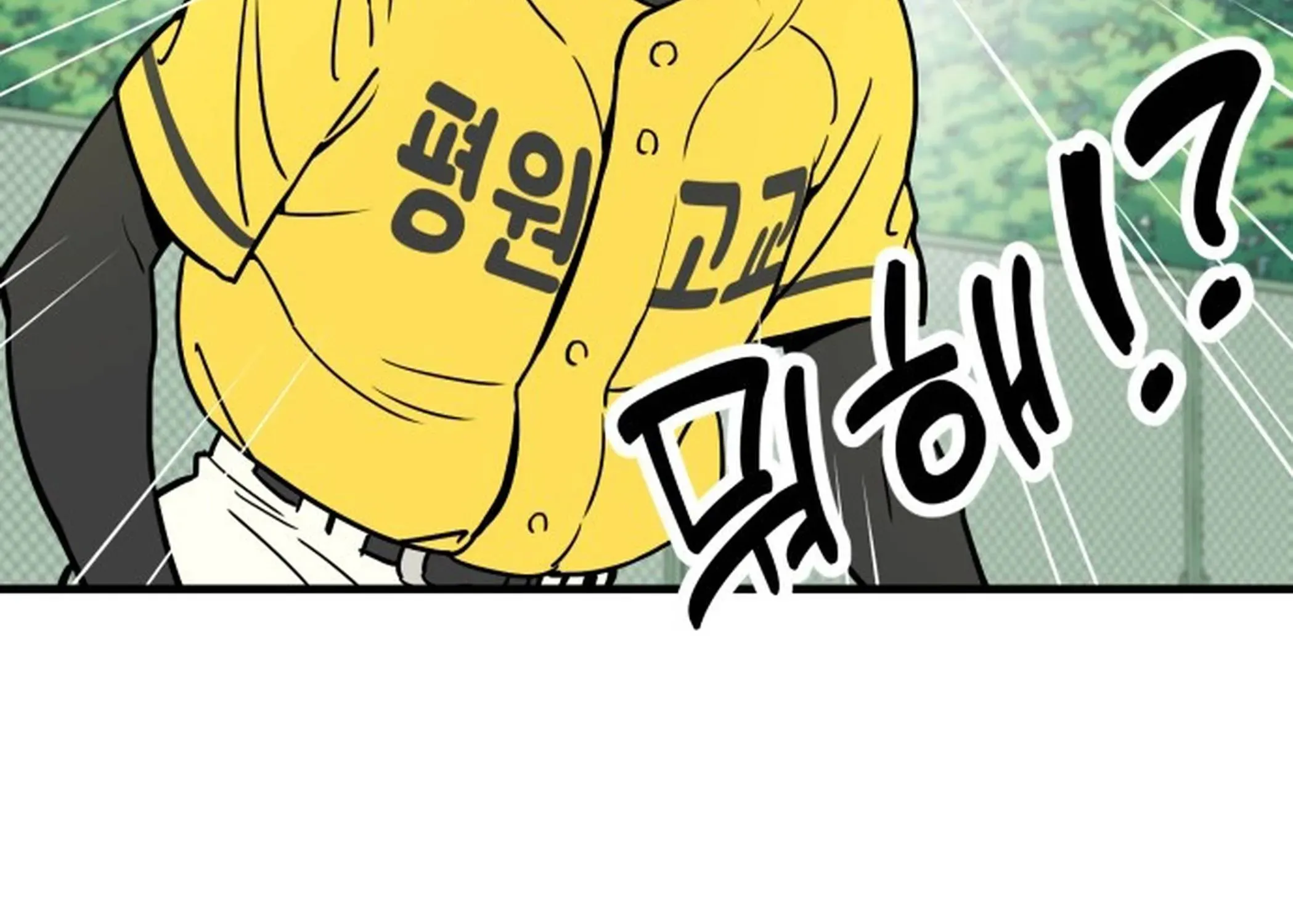 Read Beginnings chapter 1 image 84 on Lezhin