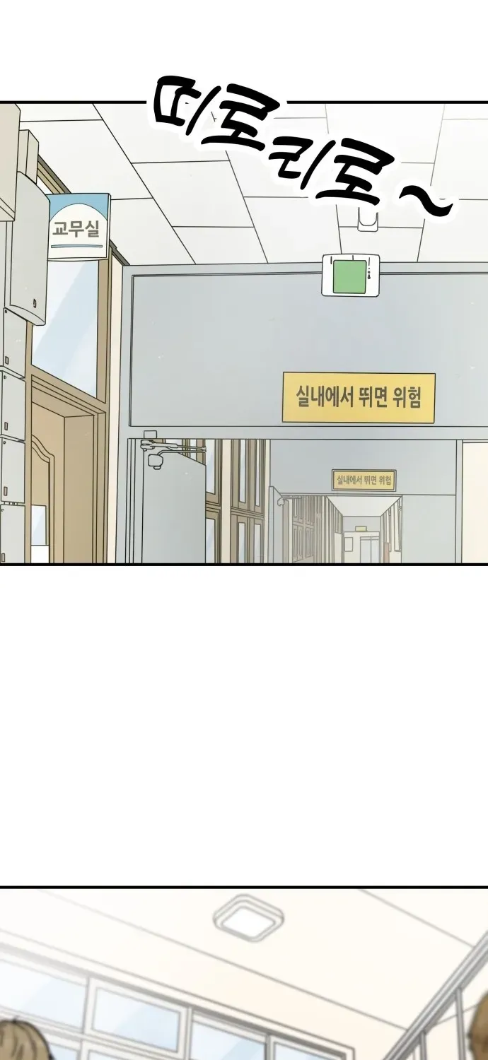 Read Beginnings chapter 10 image 18 on Lezhin