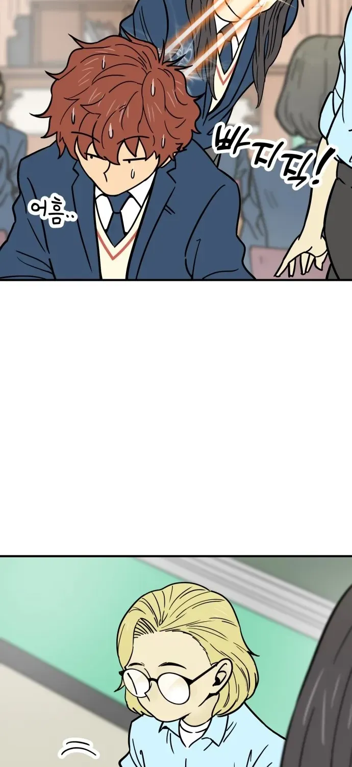 Read Beginnings chapter 10 image 57 on Lezhin