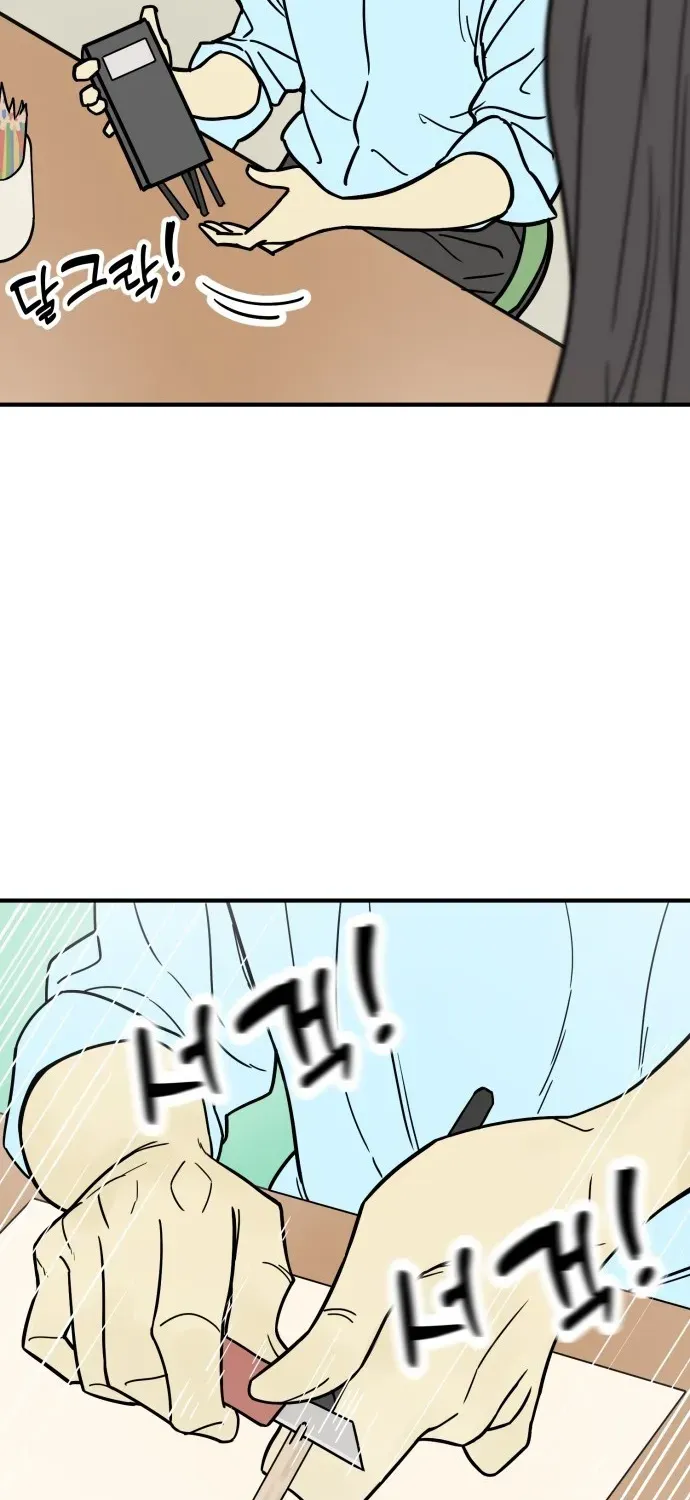 Read Beginnings chapter 10 image 58 on Lezhin