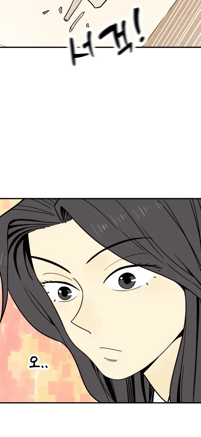Read Beginnings chapter 10 image 59 on Lezhin