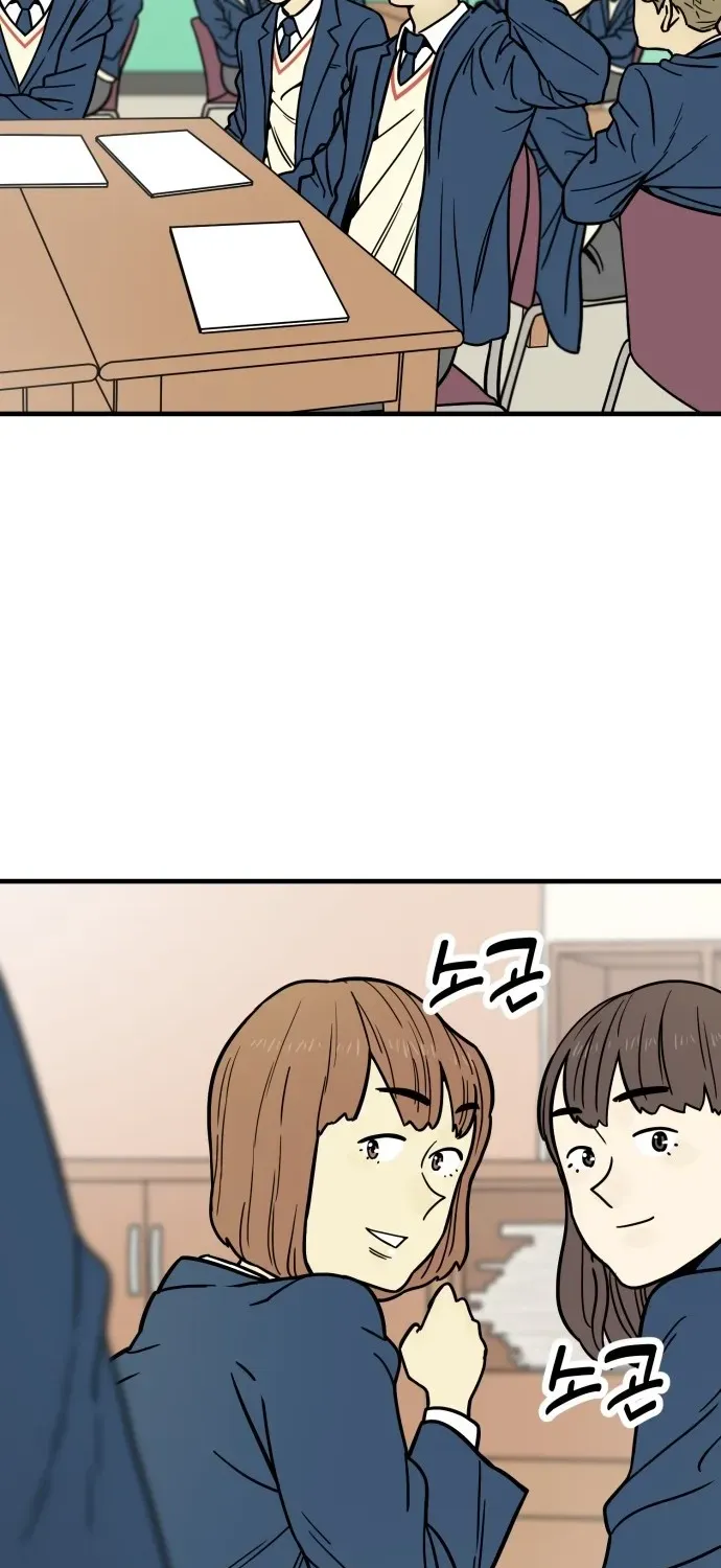 Read Beginnings chapter 10 image 8 on Lezhin