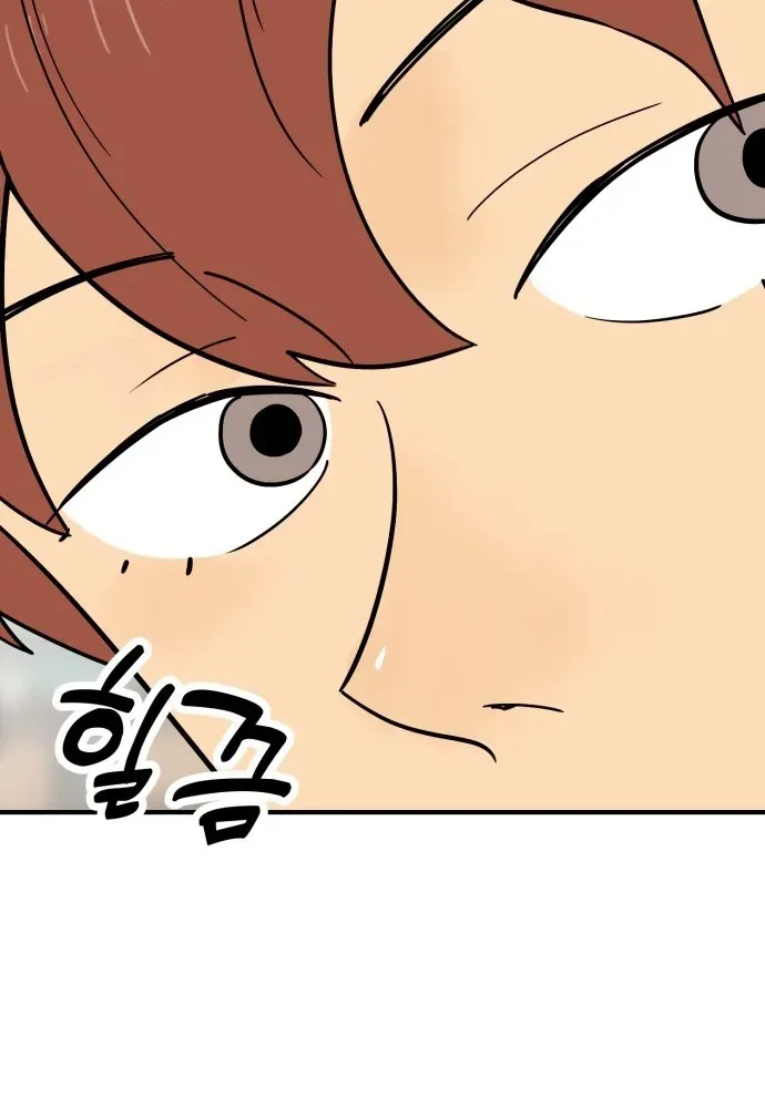 Read Beginnings chapter 10 image 83 on Lezhin