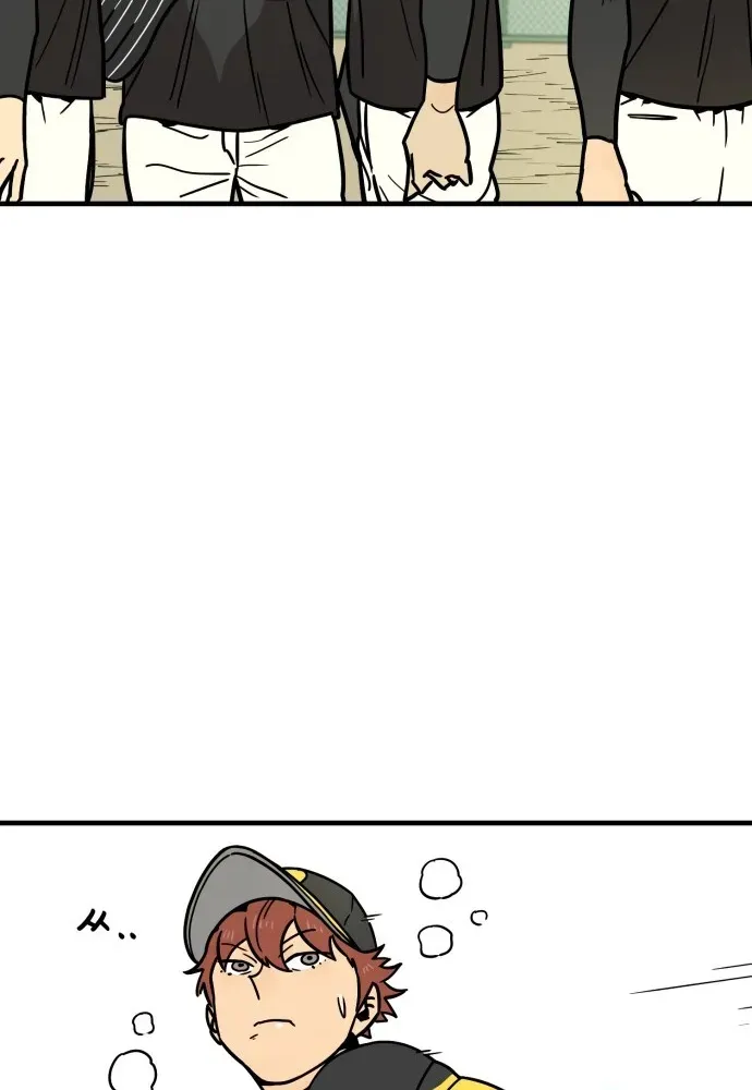 Read Beginnings chapter 11 image 48 on Lezhin