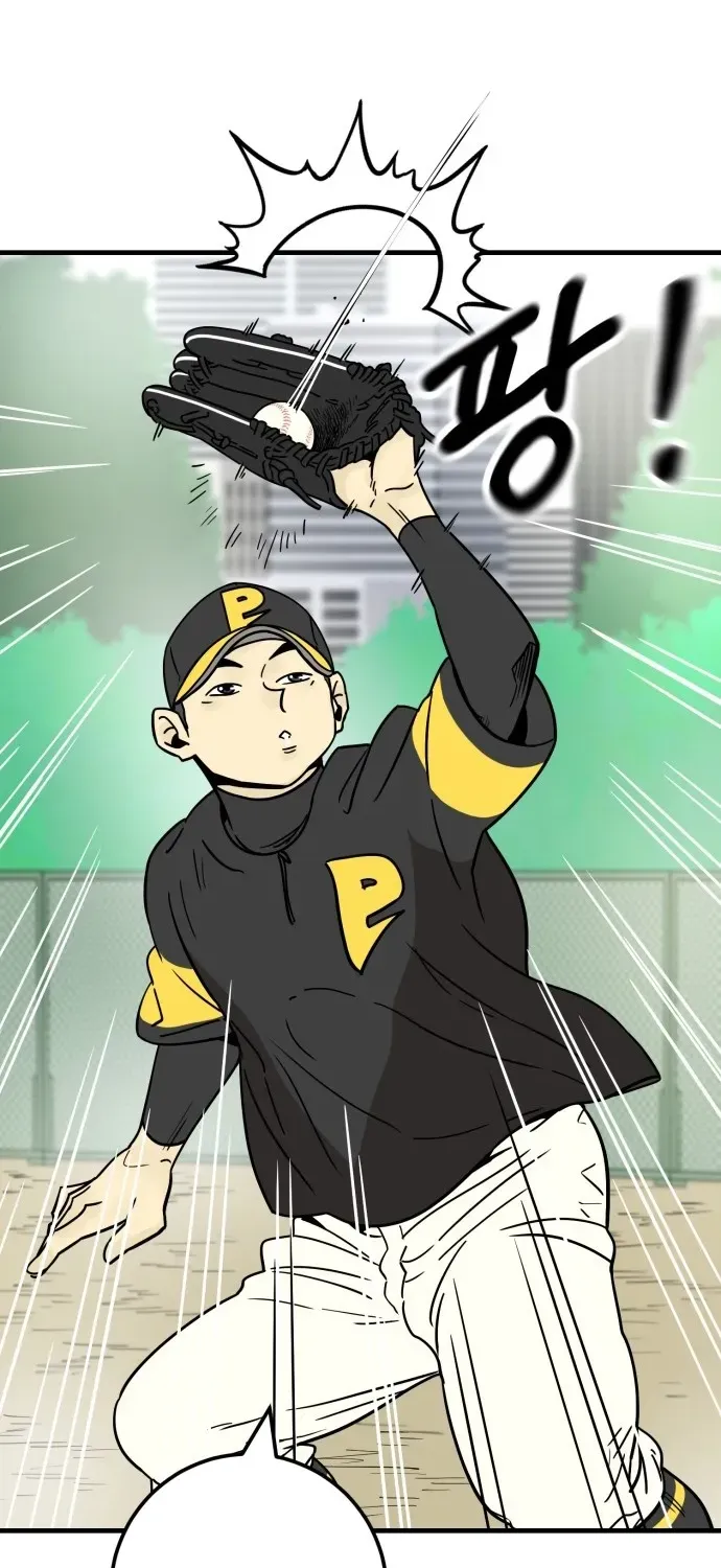 Read Beginnings chapter 11 image 66 on Lezhin