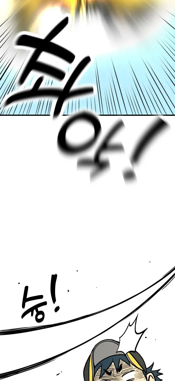 Read Beginnings chapter 11 image 80 on Lezhin