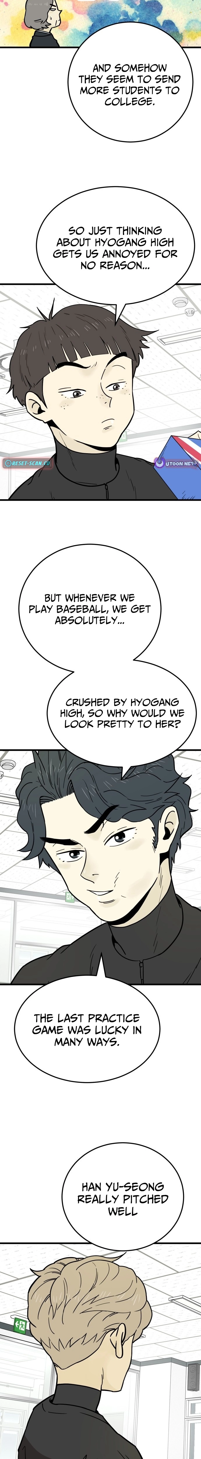 Read Beginnings chapter 12 image 15 on Lezhin