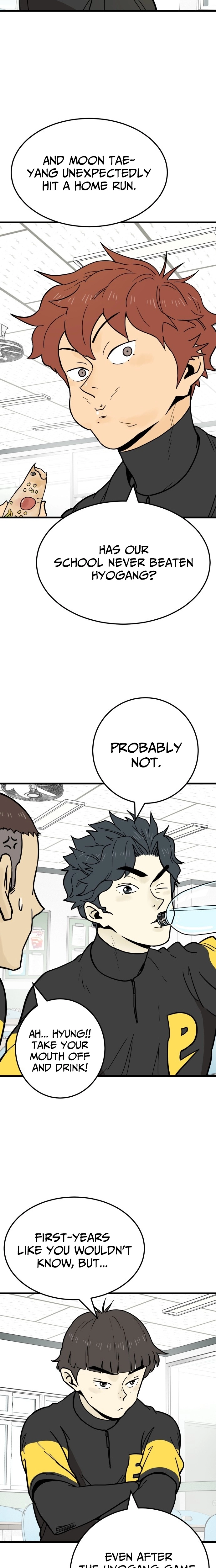 Read Beginnings chapter 12 image 16 on Lezhin