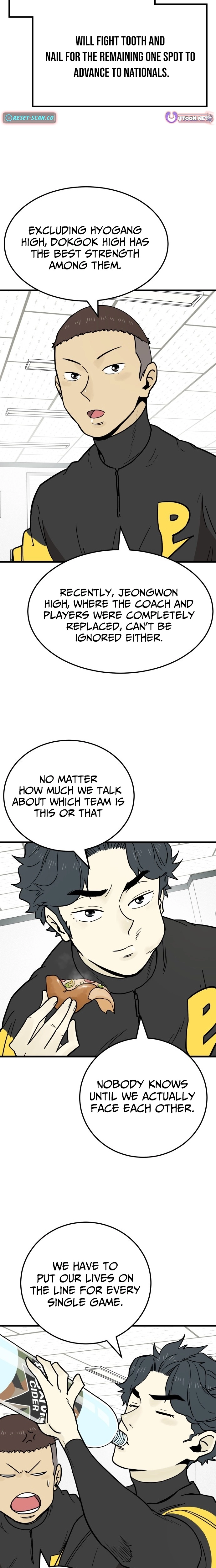 Read Beginnings chapter 12 image 18 on Lezhin