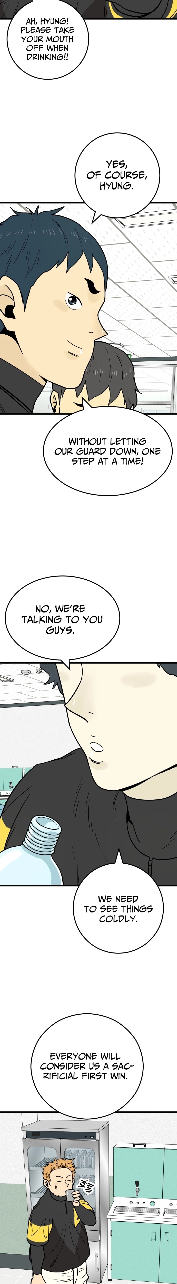Read Beginnings chapter 12 image 19 on Lezhin