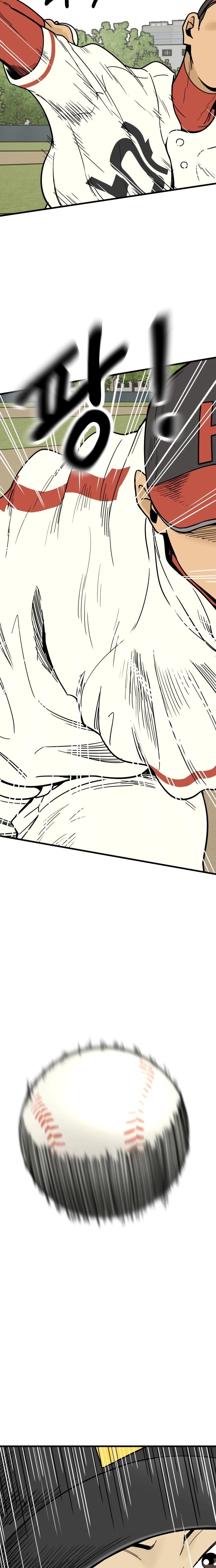 Read Beginnings chapter 13 image 11 on Lezhin