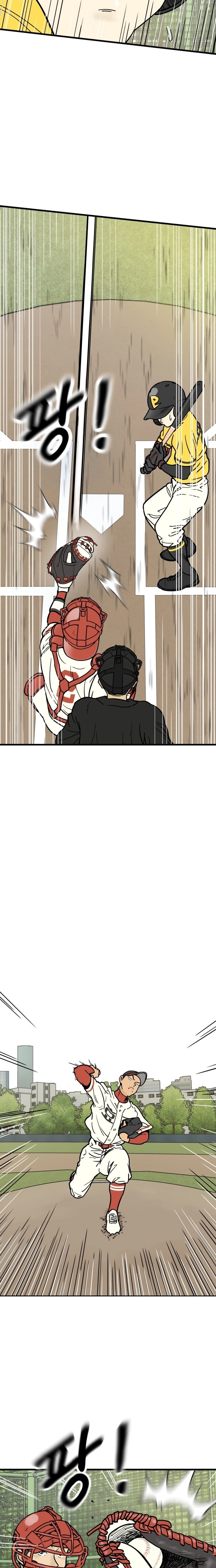 Read Beginnings chapter 13 image 17 on Lezhin