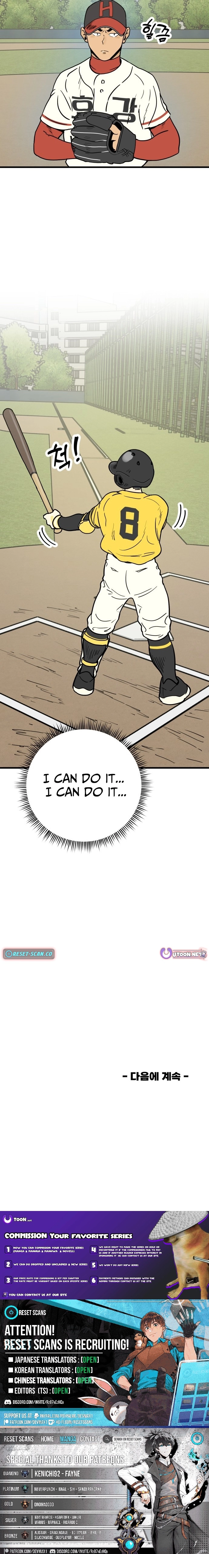 Read Beginnings chapter 14 image 22 on Lezhin