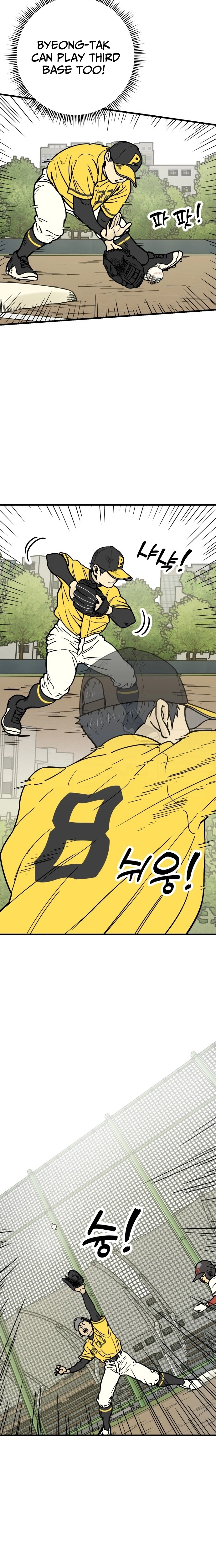 Read Beginnings chapter 14 image 4 on Lezhin