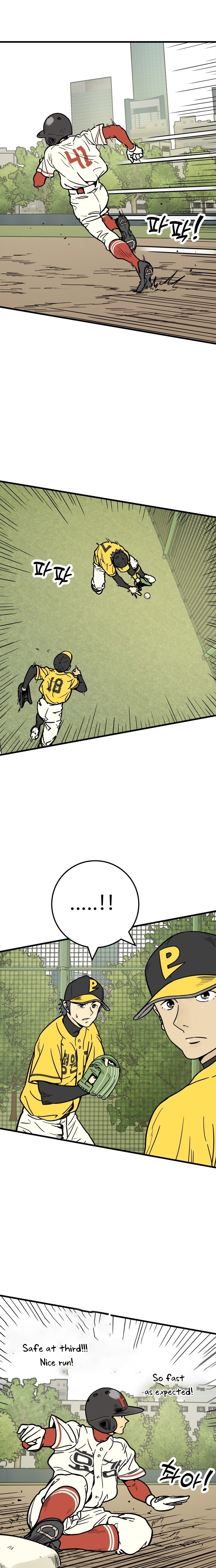 Read Beginnings chapter 14 image 5 on Lezhin